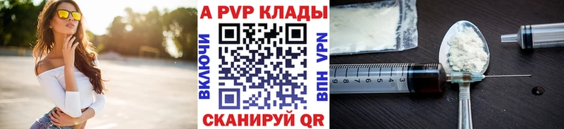 mega ONION  Борисоглебск  Alfa_PVP СК 