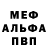 Амфетамин Розовый Bad Goga