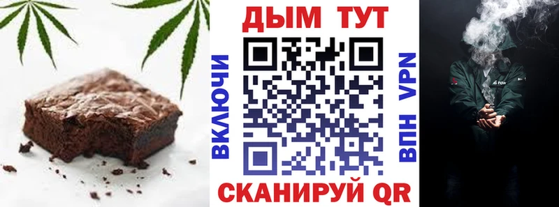 купить наркоту  Борисоглебск  Еда ТГК марихуана 