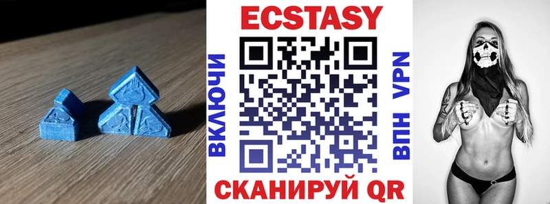Ecstasy бентли  закладка  Борисоглебск 