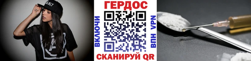 ГЕРОИН хмурый  где купить   Борисоглебск 