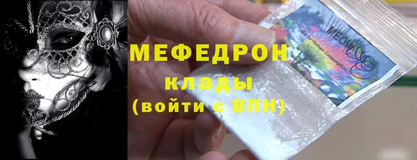 мескалин Балабаново