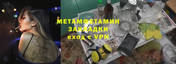 мескалин Балабаново