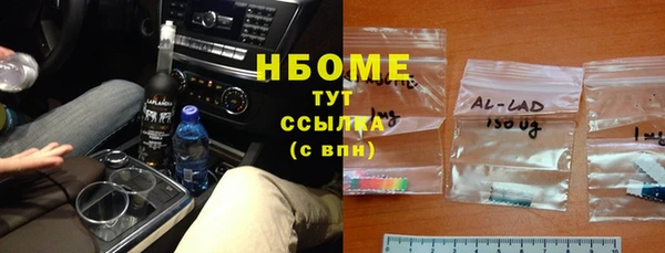 кокаин перу Балахна