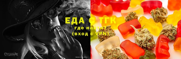 мескалин Балабаново