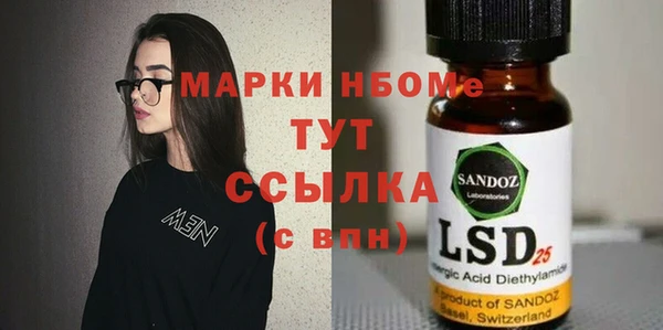 мескалин Балабаново