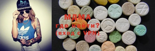 мескалин Балабаново