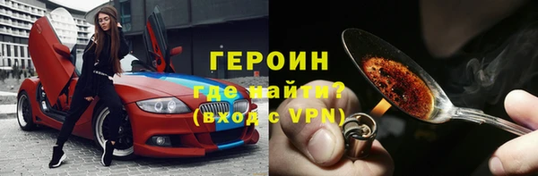мескалин Балабаново