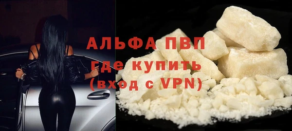 мескалин Балабаново