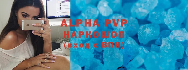 кокаин перу Балахна