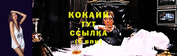 мескалин Балабаново