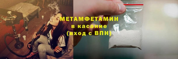 кокаин перу Балахна