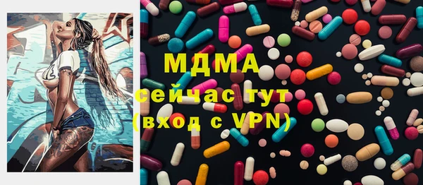 мескалин Балабаново