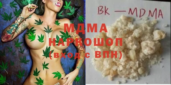кокаин перу Балахна