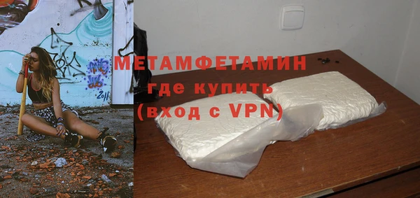мескалин Балабаново