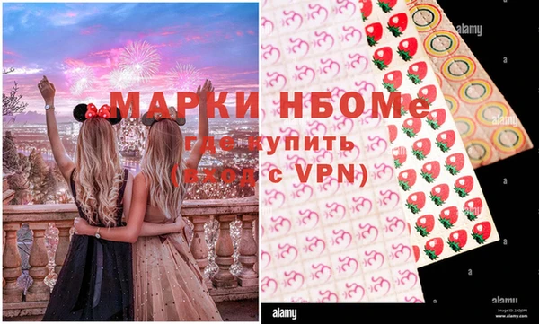 кокаин перу Балахна