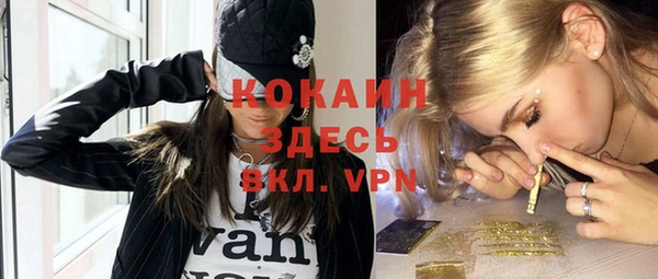 кокаин перу Балахна