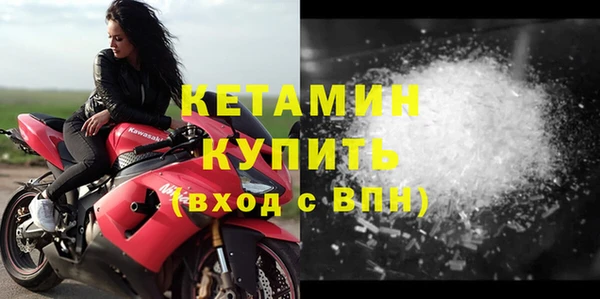 мескалин Балабаново