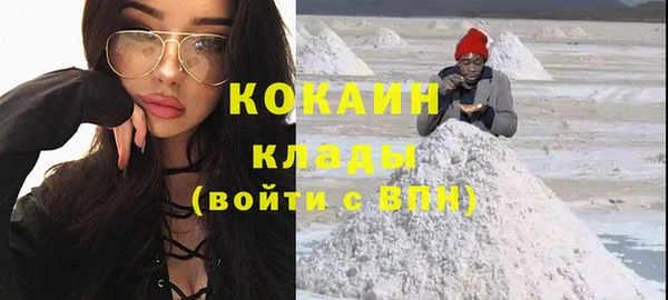 кокаин перу Балахна