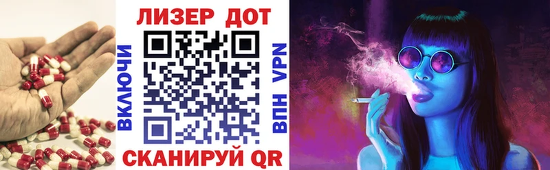 LSD-25 экстази кислота Борисоглебск