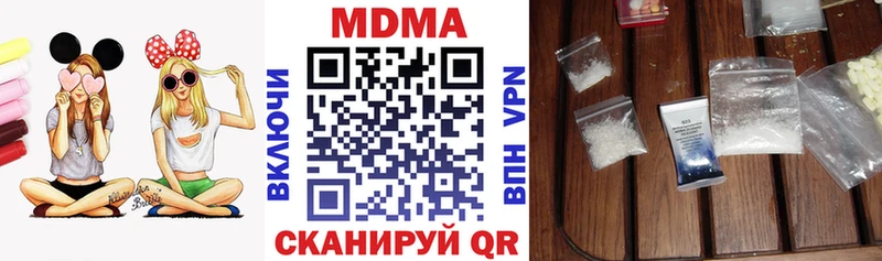закладка Борисоглебск MDMA VHQ