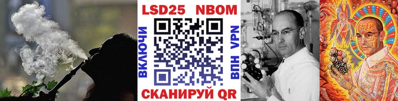 Марки 25I-NBOMe 1,5мг  хочу   hydra онион  Борисоглебск 