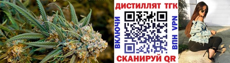 Дистиллят ТГК концентрат  купить наркотик  Борисоглебск 
